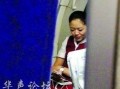 网友爆料空姐视频,神秘空姐视频引发热议，揭秘空中服务幕后故事